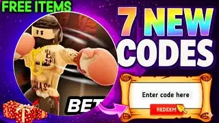 *СЕКРЕТНОЕ ОБНОВЛЕНИЕ!* | Коды бета-версии бокса 2026 (ROBLOX Boxing Beta)
