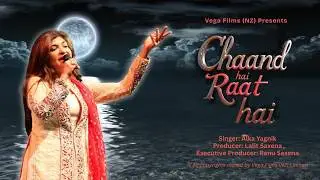 Chaand Hai Raat Hai (Video) | Broken Harmony | Alka Yagnik | Tina Ghai, Sushant Saxena, Annie Sekhon