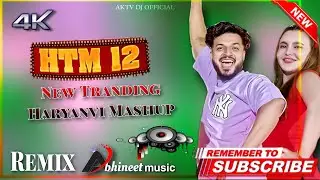 Full Video:- HTM 12 Dj Remix _ Haryanvi Mashup Hard Bass 2024 Dj Abhineet Music