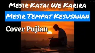 Месир Катаи Ве Карира | Обложка Reggae Spiritual Praise Ambai | Официальные тексты и перевод #lyrics