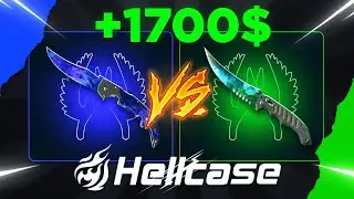 Hellcase Promo Code | ALMOST IMPOSSIBLE EVENT