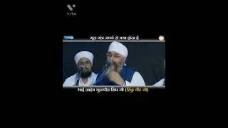 Mool Mantar japne se kya hota h