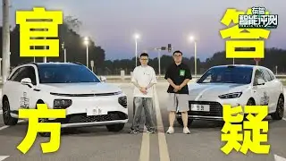 问界M5 VS 小鹏G6智能化测评4大疑问？官方解答