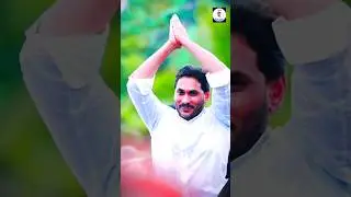 YS Jagan Mohan Reddy 4K Visuals | Jagan Anna Mass Leader | Andhra Pradesh | #trending #viral