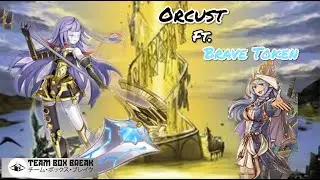 Yu-Gi-Oh! Orcust Ft. Brave Token Basic combos