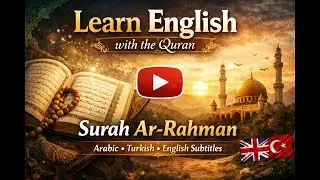 Learn English with the Quran | Surah Ar-Rahman | Arabic Recitation with Turkish & English Subtitles