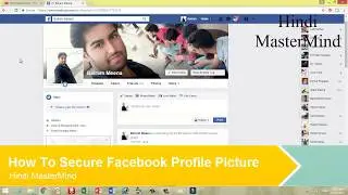 how to secure facebook profile picture (2017-2018)