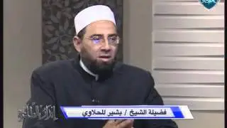ما هي أنواع الخبيئة الحسنة  ؟ _ الشيخ بشير المحلاوي