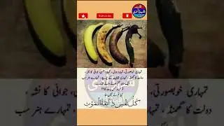 Anmol Batain #shorts #viral