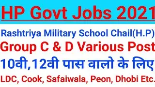 Rashtriya Military School Chail HP Recruitment 2021, Rashtriya Military School Chail HP Bharti 2021