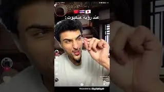 فديهات تيك توك