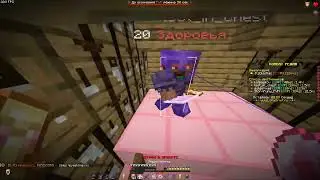 УШЁЛ В АНСОФТ БЕКАЮ ФОРМУ? | PvP LonyGrief | CPVP PVP EPVP |