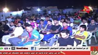ابوذيات الناصرية تستحق المشاهدة [ الشاعر فيصل العويلي مهرجان جمعية الشعراء الشعبين في الجنوب ] 2016