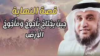 الشيخ نواف السالم / حين يُفتح الباب المحظور