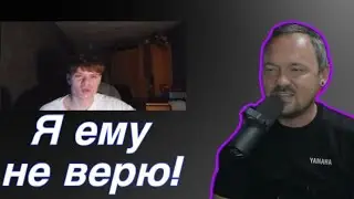 Фредгитарист разоблачил красивого инцела, а также поведал о том, как узнал о блэкпилле
