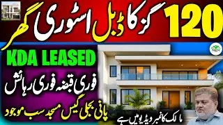 House for Sale in  Karachi  | 120 Yards House for Sale Karachi | House for Sale in Korangi Karachi