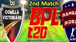 BPL LIVE I comila Victorian Vs RR LIVE MATCH #bpl  #cricket