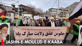 JUIAK Ladakh Celebrates Jashn-e-Moulud-e-Kaaba with Religious Fervour in Kargil