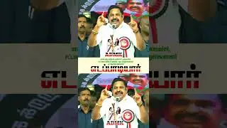 Eps vs stalin #stalin #admk  #eps #edappadipalanisamy #online #aiadmk #dmk #shorts #news #viral 1