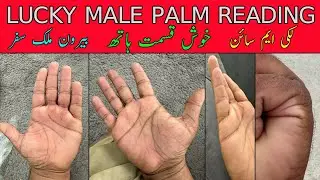 LUCKY MALE PALM READING _ FOREIGN SETTLEMENT LINES _ LAKH PATI SE KAROR PATI BANA DAINAY WALAY SIGNS