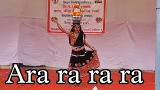 Ara ra ra ra dance | rajasthani dance | garba dance video | garba dance performance | garba 