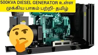500KVA DIESEL GENERATORS EXPLANATION