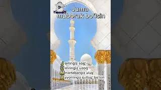 🌙 Juma muborak bo&rsquo;lsin  ✨