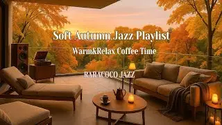 🍁Autumn Jazz Playlist |선선한 가을 커피와 함께 듣는 재즈 보컬 |Relax, Study 