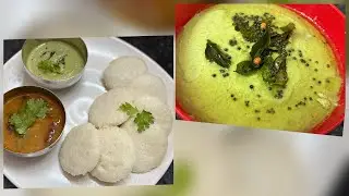 || Sunday special Idli sambar recipe🍽️😋 || best breakfast for weekend’s, must try 👍