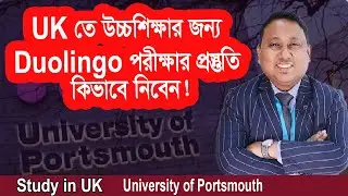 Does UK accept Duolingo? University Of Portsmouth I UK Student Visa I Sangen Edu Ltd