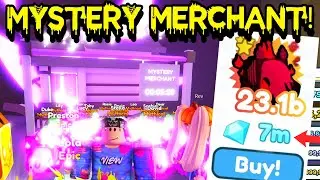 ВАУ! 💥 ТАИНСТВЕННЫЙ ТОРГОВЕЦ! СУПЕР ДЕШЁВО! | Pet Simulator X