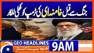 Supreme Leader Khamenei says Iranians won't be stirred by threats | Geo News 8AM Headlines | 2 Feb