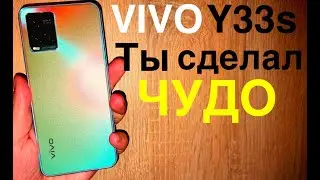 VIVO Y33S ОДНА ИЗ ЛУЧШИХ РЕАЛИЗАЦИЙ КАМЕРЫ В 50Mpx! ОБЗОР КАМЕР 2022!