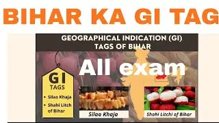 BIHAR KA GI TAG ALL EXAM BIHAR DAROGA, POLICE, CGL-4 &BPSC AND ADEO ALL IMPORTANT TOPIC #Khan sir । 