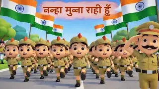 नन्हा मुन्ना राही हूँ | Nanha Munna Rahi Hoon | Indian Kids Patriotic Song | Republic Day Special 