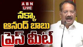 🔴LIVE: TDP Leader Nakka Anand Babu Press Meet || ABN Telugu