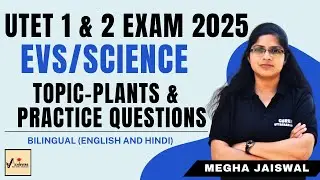 Plants & Practice Questions | Megha Jaiswal | UTET 2025 | #utetpaper1 #utetpreparation #utetpaper2