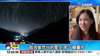 #中視午間新聞線上看 20231228(週四)