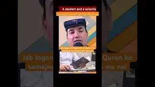 Why Do We Rely on Others to Understand the Quran? #holyquran #quran #quranandscience #realislam