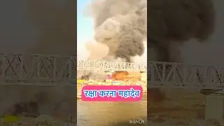 Prayagraj kumbh me lagi aag ॥ #prayagraj #mahakumbh2025 #fire #kumbh #viralshort #trending
