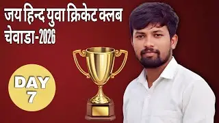 Live 🔴 ||  MEHRATH VS GODHA AND  CHEWARA VS BELGUDAR QUARTERFINALS  || tournament  🏆 @Bihar_sports