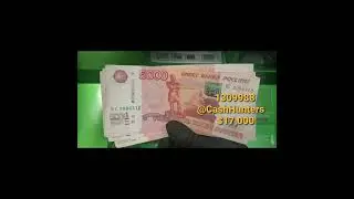 Top blogger #CanalKondZilla birthday #billhunting 13091988 #1309988 $17,000 - $50,000
