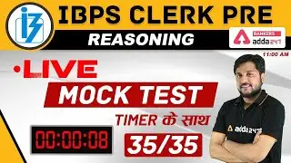 IBPS Clerk 2020 | Reasoning | Live Mock Test | Score 35/35