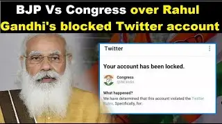 Twitter Vs Rahul Gandhi Vs Modi: ये मेरे लाखों Followers का अपमान है | Latest Update
