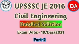 UPSSSC JE Paper Solution & Analysis  Part 2| Civil Engineering |Cut Off | 1st & 2nd Shift Answer