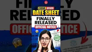 CBSE 2026 Big Update 🔥 | Final Date Sheet Released | Official Confirmed News 📢