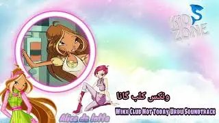 Winx Club Not Today Urdu Soundtrack