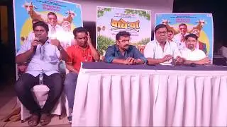 LIVE WAGHERYA Marathi Movie press conference l वाघेऱ्या मराठी चित्रपट पत्रकार परिषद