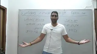 מה ההבדל בין תקרה חד כיונית לתקרה מצולבת