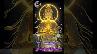 සම්මා දිඨ්ටිය හැමතැනම නෑ